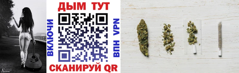 Наркота Кудымкар Alpha-PVP  КОКАИН  Меф  Каннабис  ГАШ 