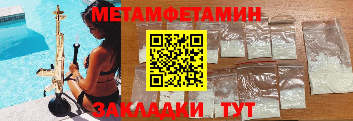 shop состав  Вход с VPN  Кудымкар  Амфетамин 97% 