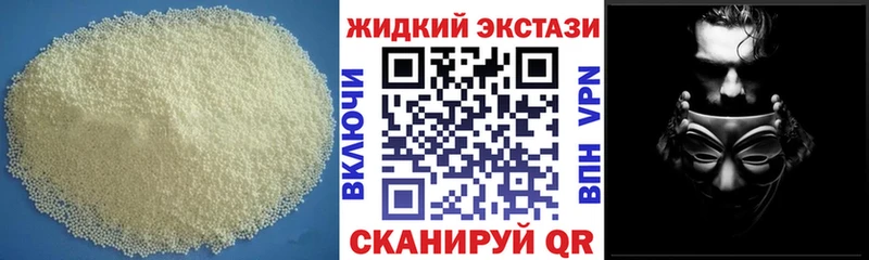 Бутират BDO 33%  Кудымкар 