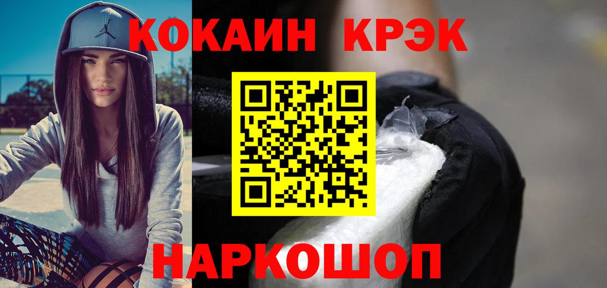 COCAIN  Кудымкар  КОКАИН 98% 