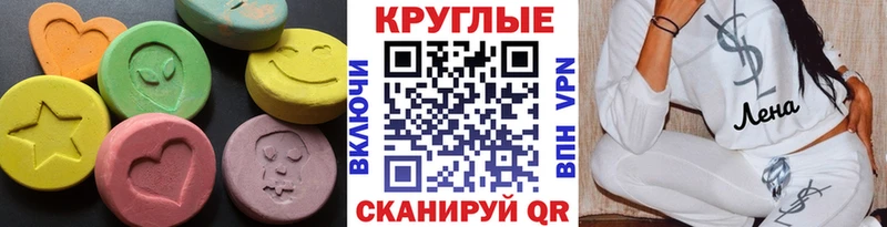 Ecstasy Philipp Plein  дарнет шоп  Кудымкар 