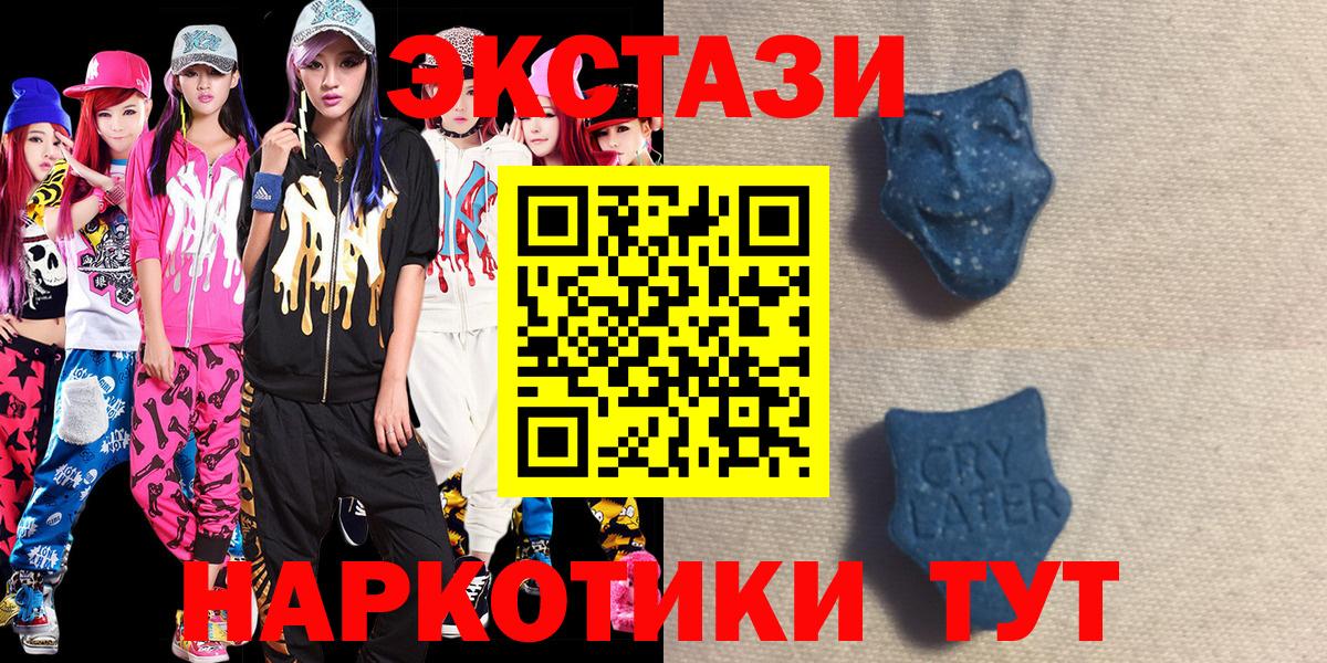 Бошки Шишки  A PVP СОЛЬ   Экстази  Меф МЯУ МЯУ кристаллы  ГАШИШ  Cocaine  Кудымкар  COCAIN  Кетамин 