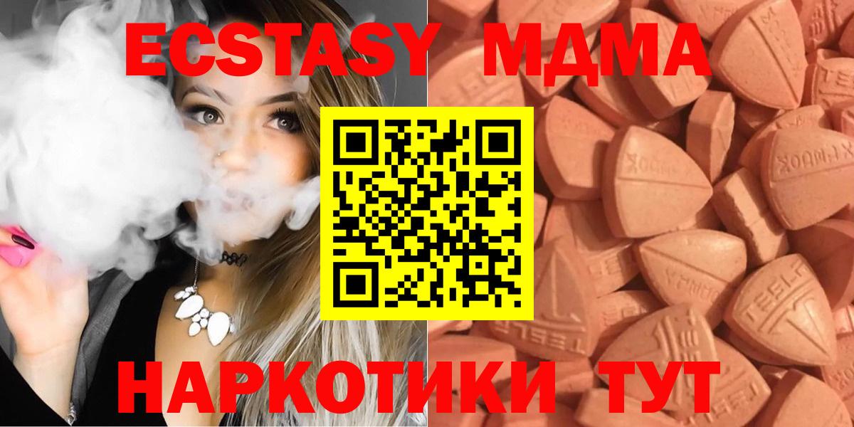 Экстази Punisher  ЭКСТАЗИ DUBAI  Ecstasy  Кудымкар 
