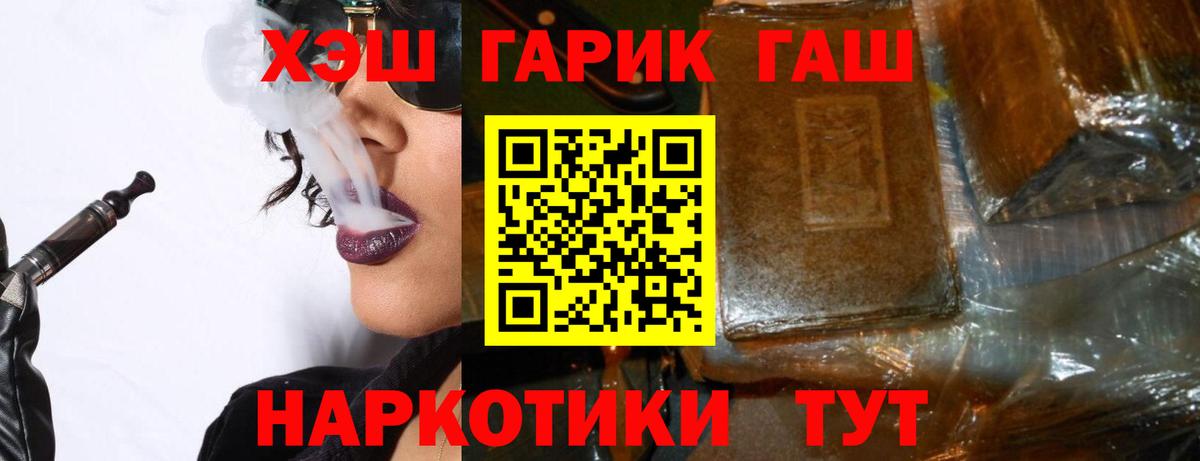 Гашиш гашик Кудымкар