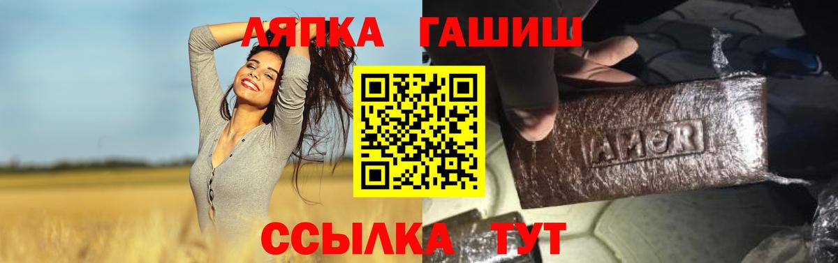 ГАШ VHQ Кудымкар