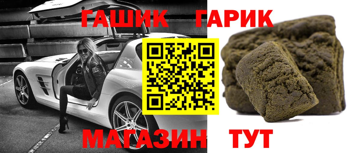 закладка  ГАШИШ хэш  Кудымкар  Вход с VPN  Гашиш индика сатива 