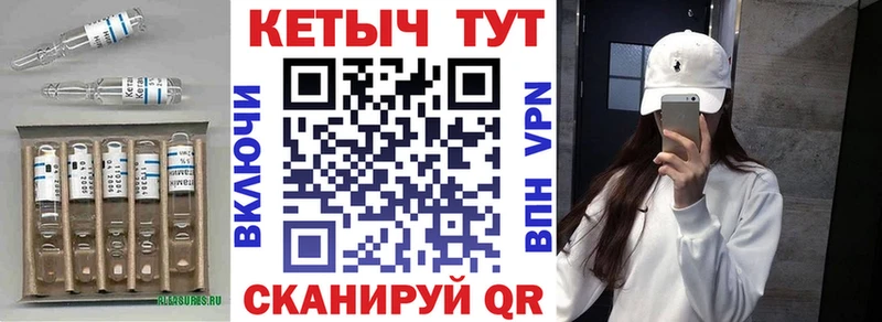КЕТАМИН VHQ Кудымкар