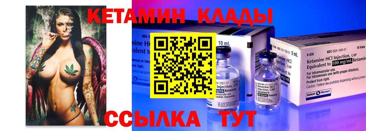 Кетамин ketamine  КЕТАМИН ketamine  blacksprut ТОР  Кудымкар 