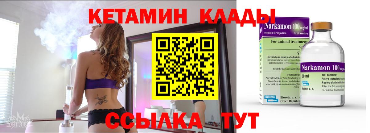 Марихуана  Кетамин  A PVP СК кристаллы  ГАШ  МЕФ   Кудымкар  Вход с VPN  ГАШ  Магазин наркотиков 