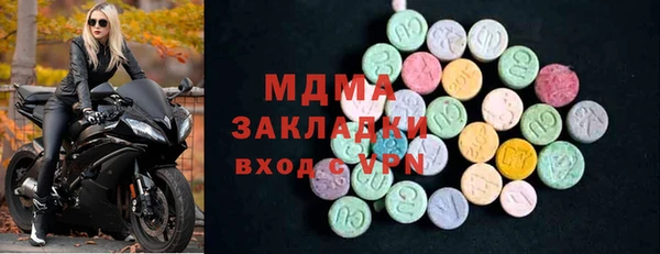 соль курить ск Мегион
