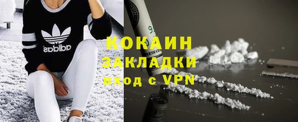 амфетамин Михайловск