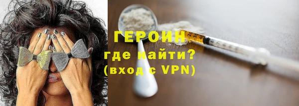бошки Медногорск