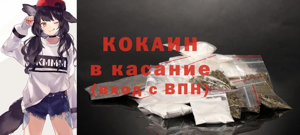 амфетамин Михайловск