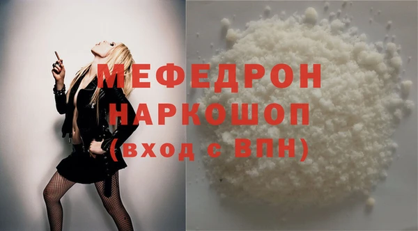 соль курить ск Мегион