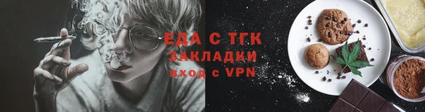 бошки Медногорск