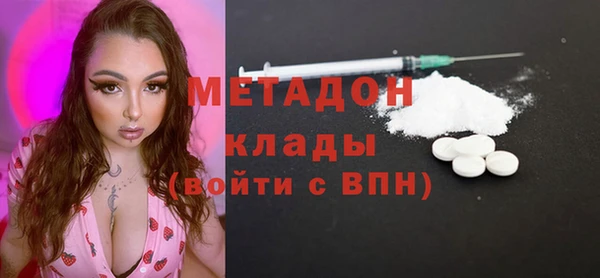 мефедрон Магас