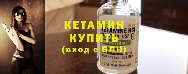 амфетамин Михайловск