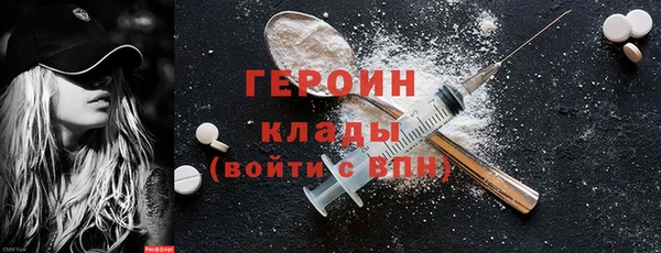 бошки Медногорск
