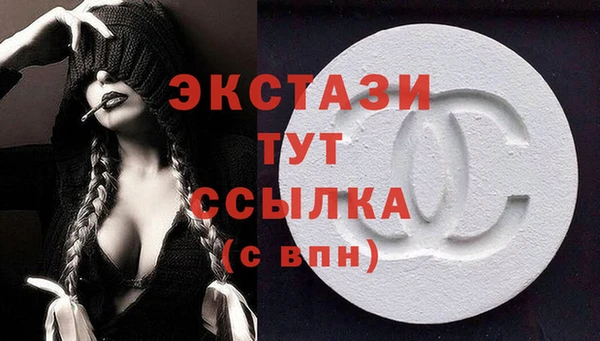 соль курить ск Мегион