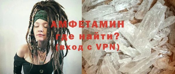 соль курить ск Мегион