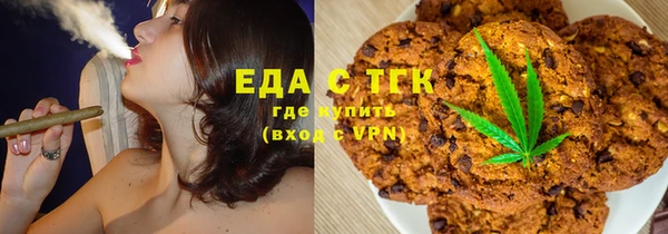 соль курить ск Мегион