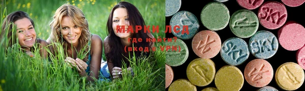 соль курить ск Мегион