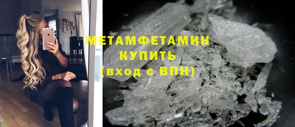 бошки Медногорск