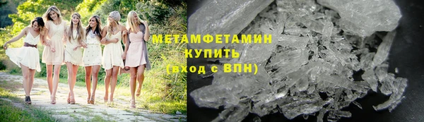 соль курить ск Мегион