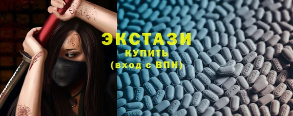 соль курить ск Мегион