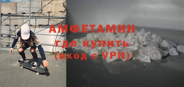 бошки Медногорск