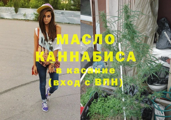 бошки Медногорск