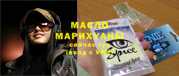 соль курить ск Мегион