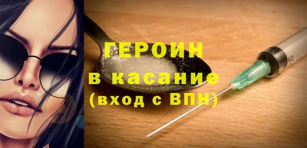 бошки Медногорск