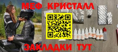 прущие крисы Заволжье