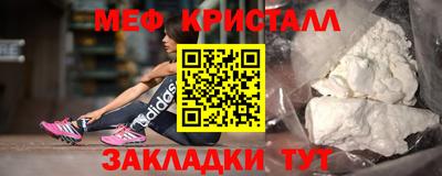 меф Заводоуковск