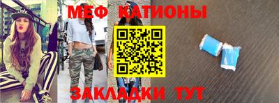 прущие крисы Заволжье
