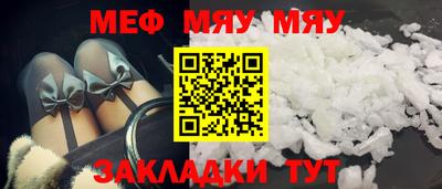 прущие крисы Заволжье