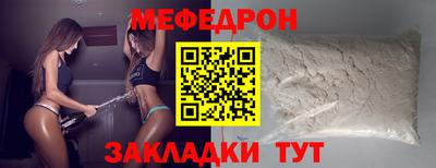 МДПВ Гагарин