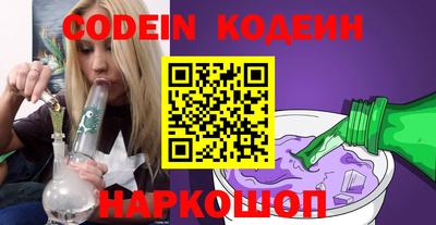 меф Заводоуковск