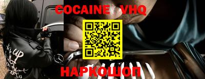 меф VHQ Жуковский