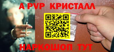 прущие крисы Заволжье