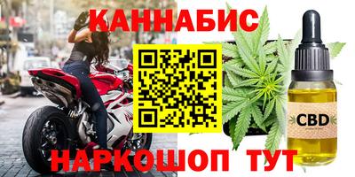 сатива Абинск