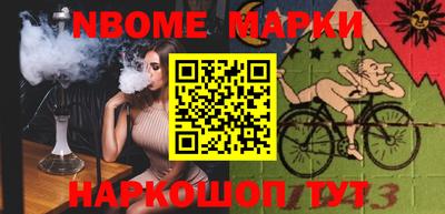 меф VHQ Жуковский