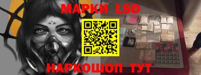 прущие крисы Заволжье