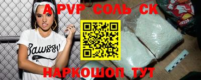 меф VHQ Жуковский