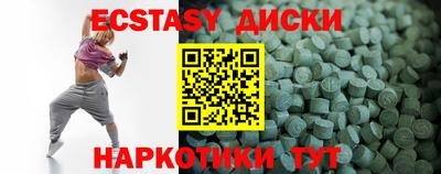 прущие крисы Заволжье