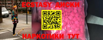 прущие крисы Заволжье