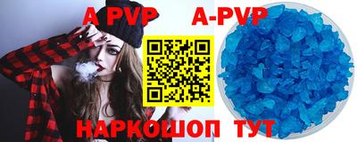 меф Заводоуковск