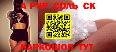 меф Заводоуковск