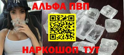 кокаин VHQ Ипатово